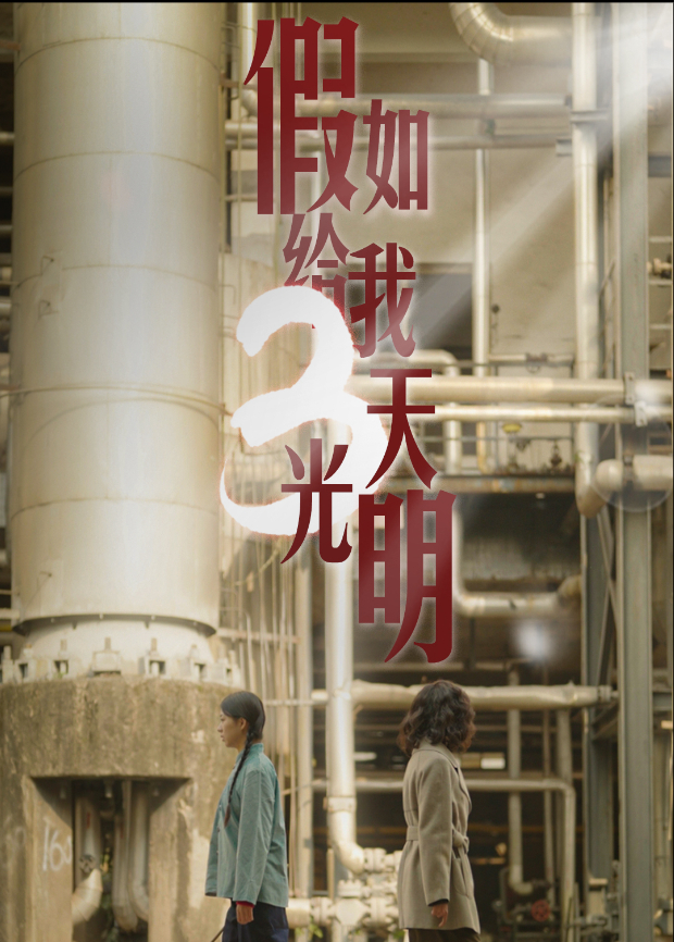 深陷温暖