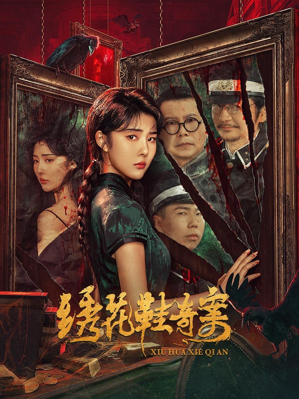 二手搭档