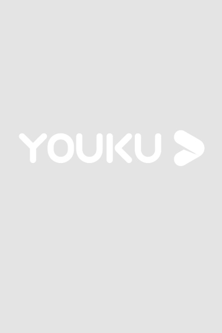 羽柔道人