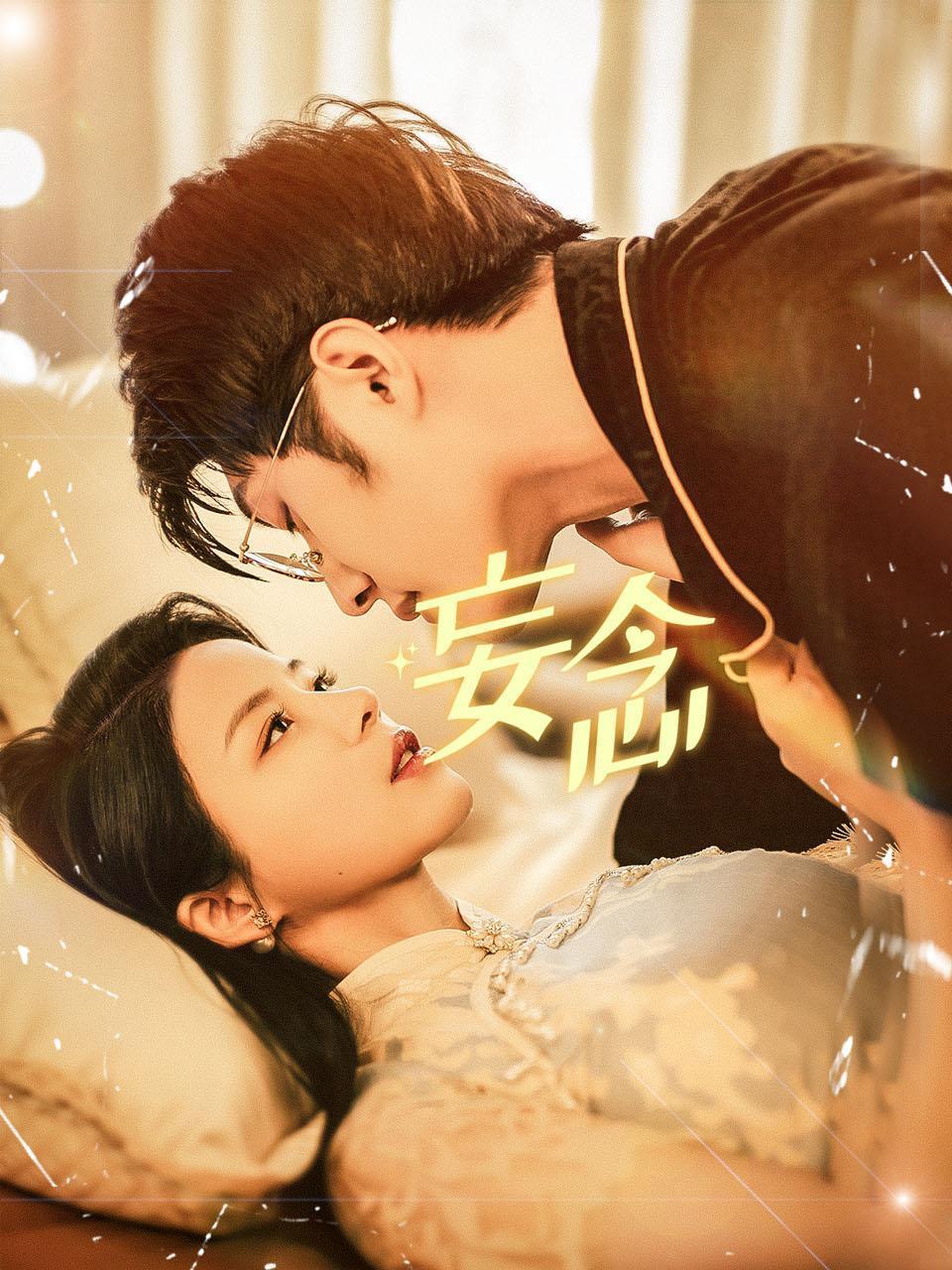 妄念