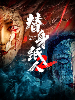 神偷奶爸（普通话）