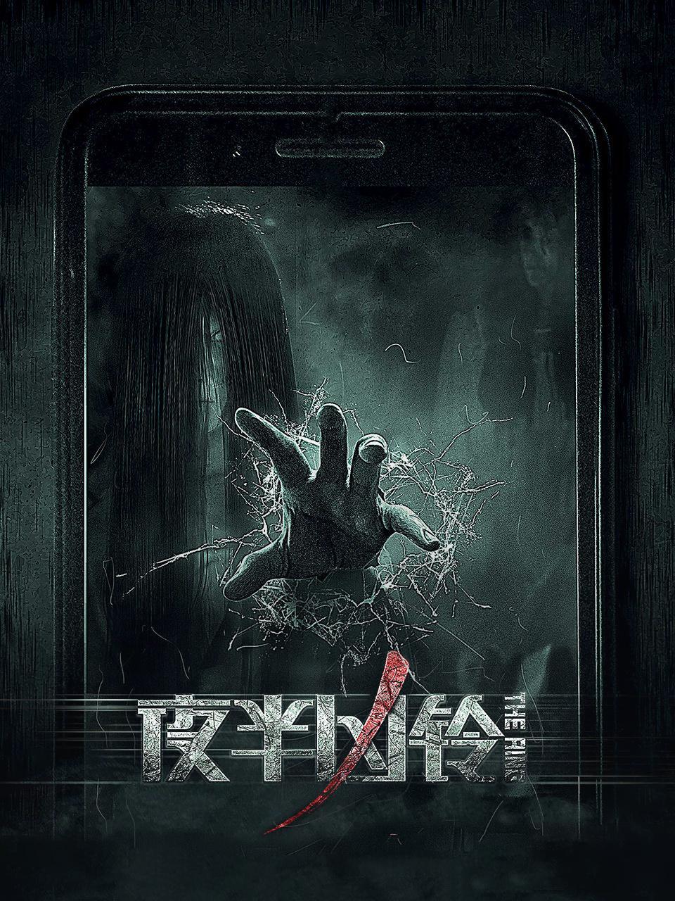 荡寇风云
