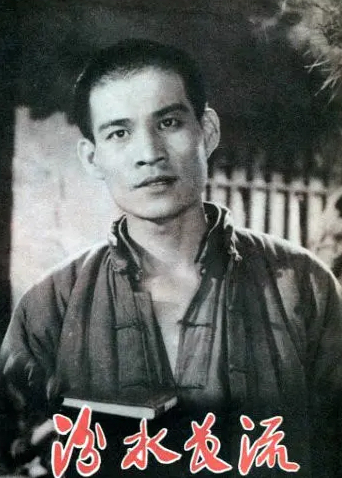 汾水长流
