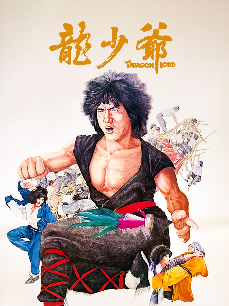 龙少爷