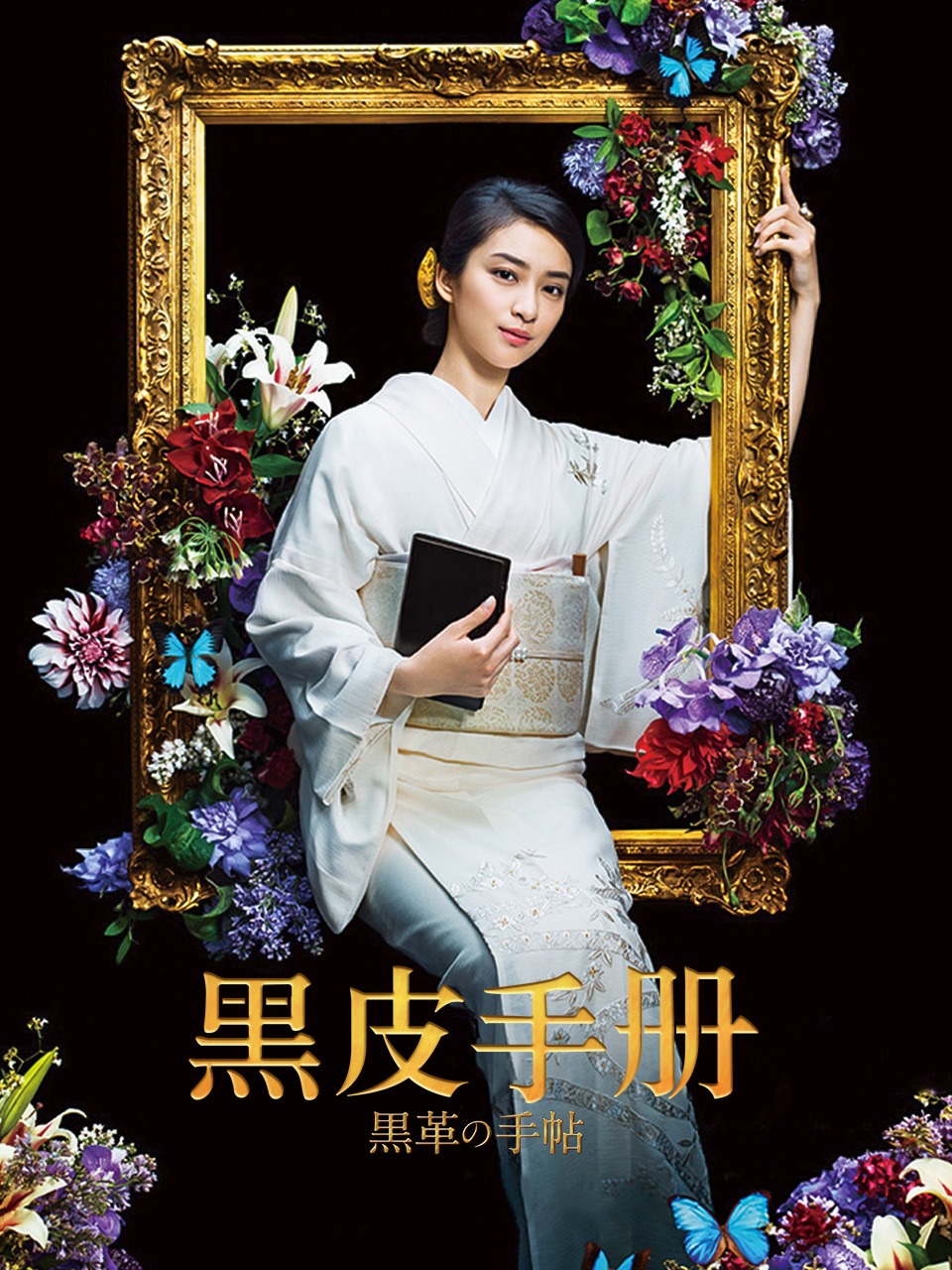 黑皮手册