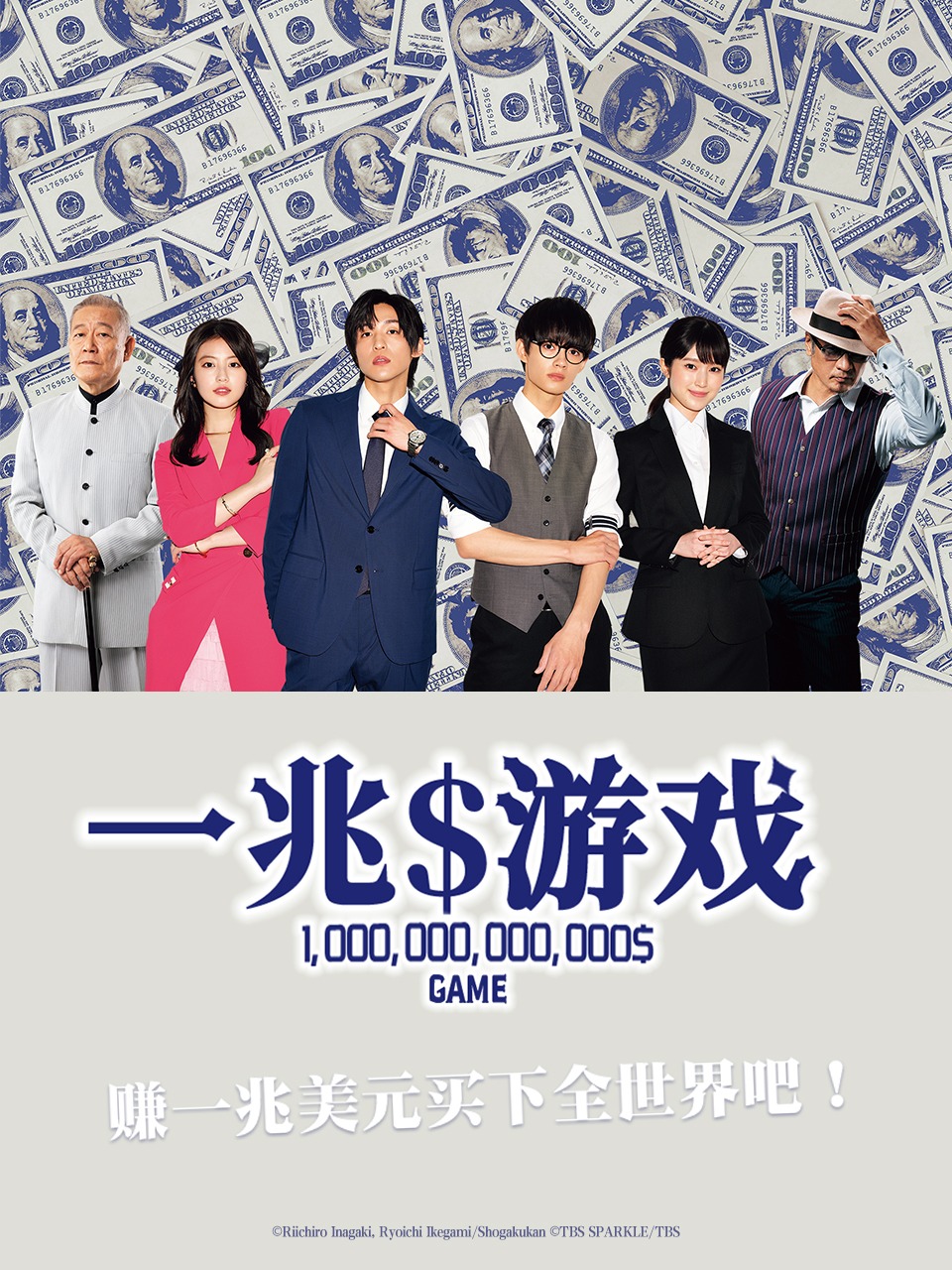 一兆游戏