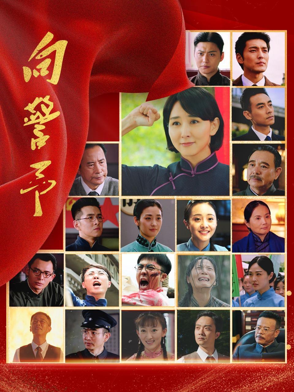 向警予