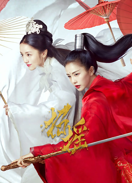 招摇