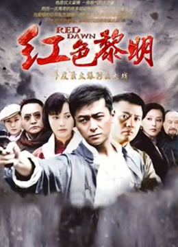 斩匪