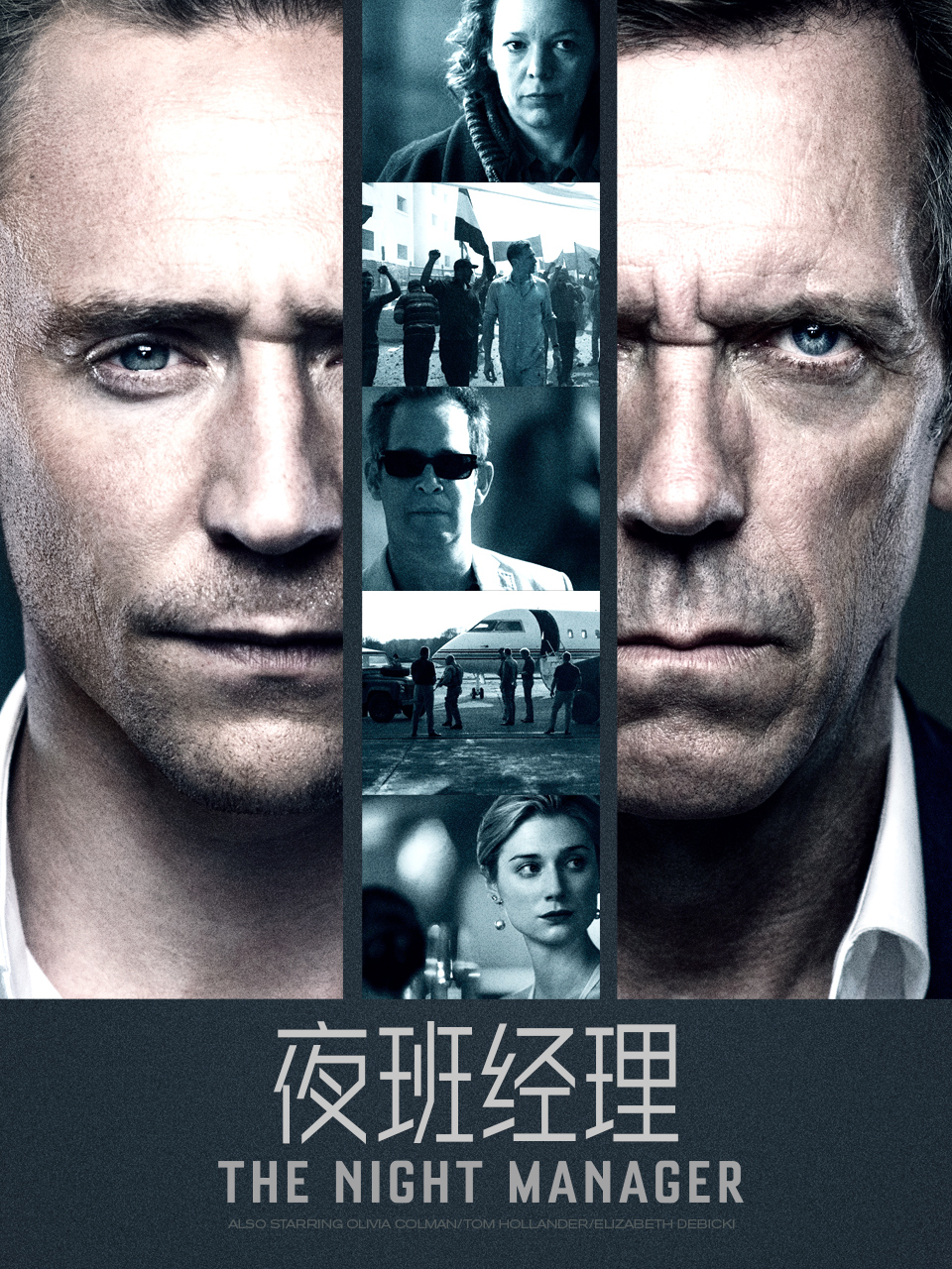 夜班经理