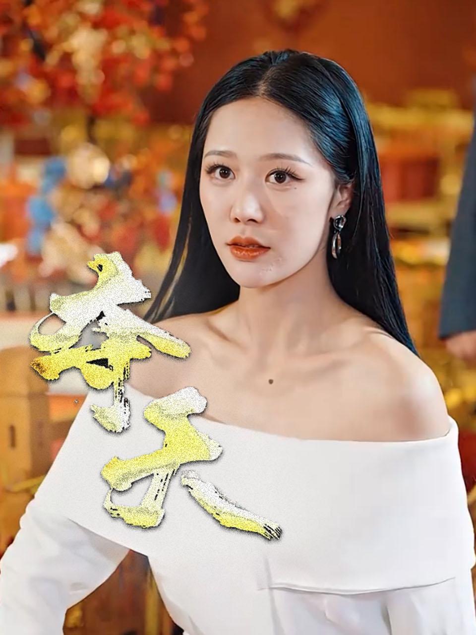 夺天