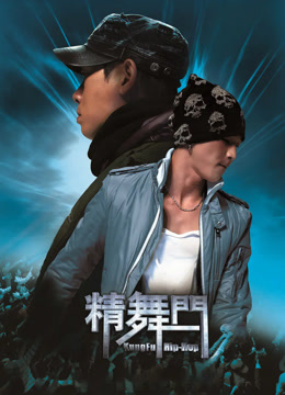 精舞门