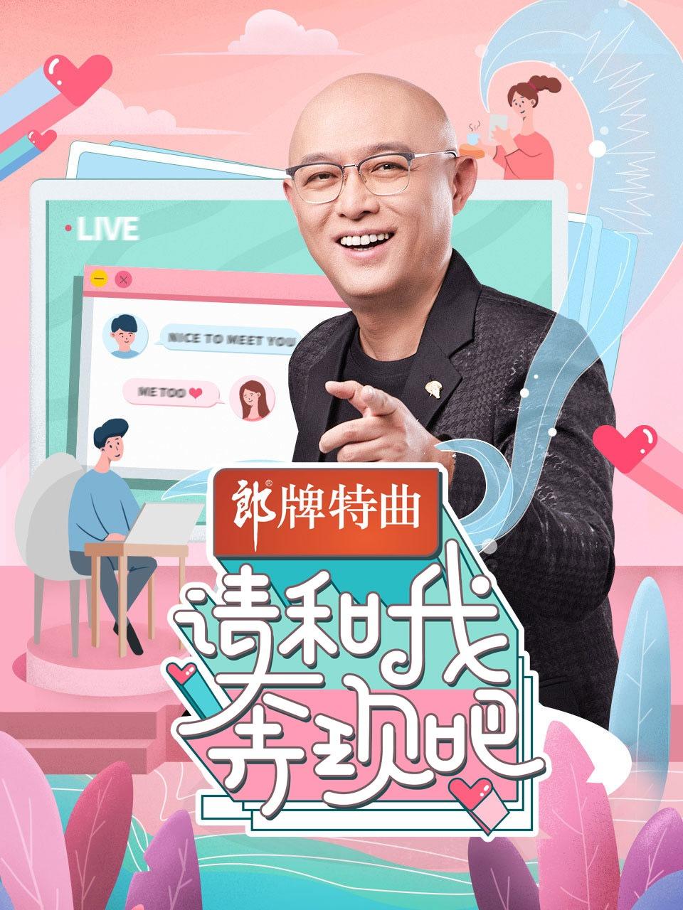 请和我奔现吧