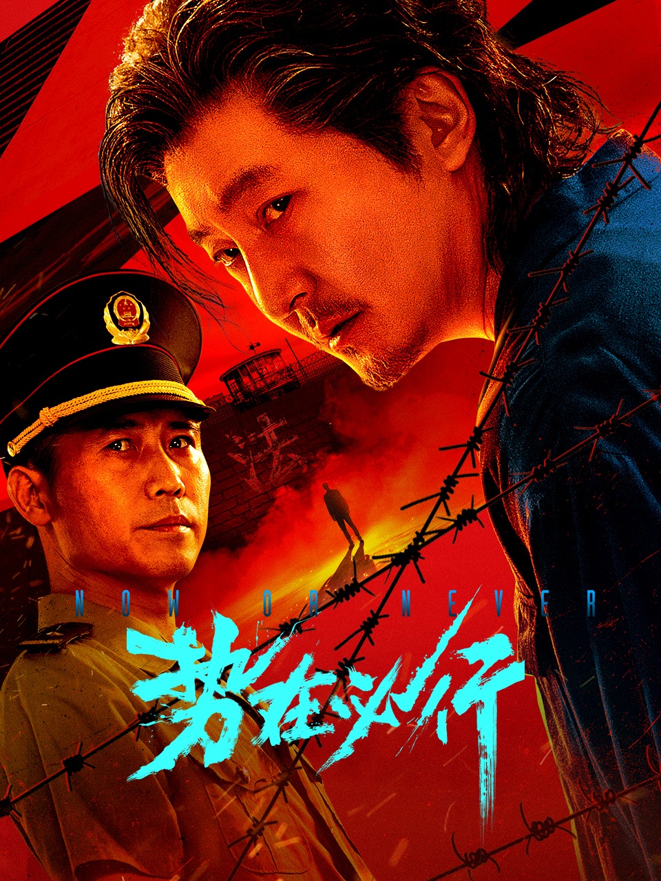 势在必行