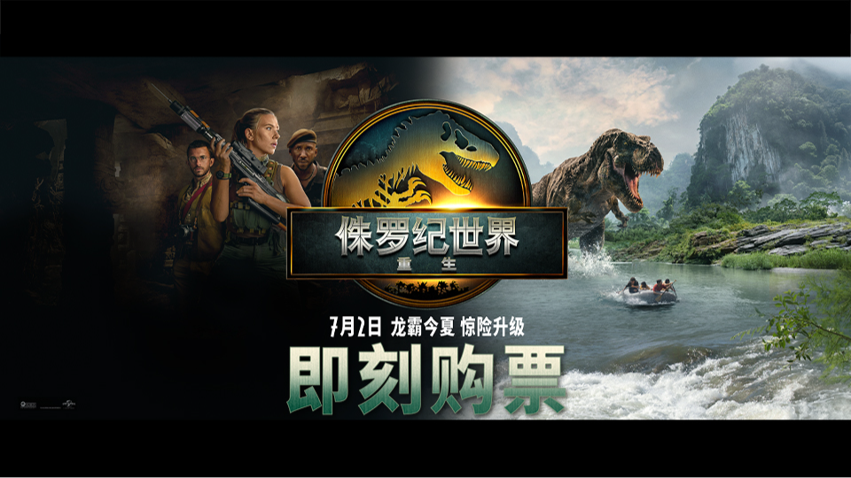 7月2日和斯嘉丽探险队，共同开启一场惊险对决！