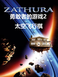 勇敢者的游戏2：太空飞行棋 普通话