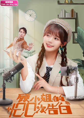 顾小姐的100次告白 越南语版